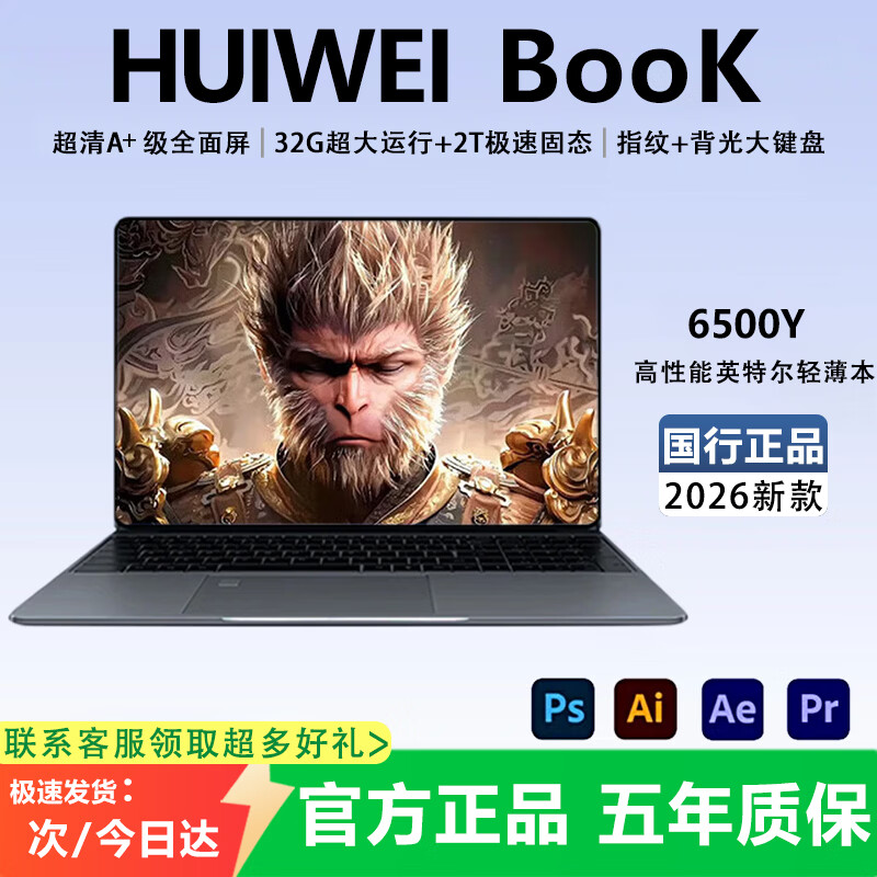 J东热销产品汇总02点档更新2026/03/03