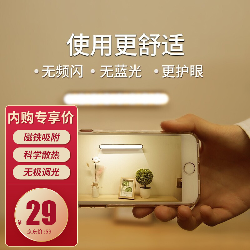 【JD旗舰店】欣兰雅舍  酷毙灯 无极调光  36cm