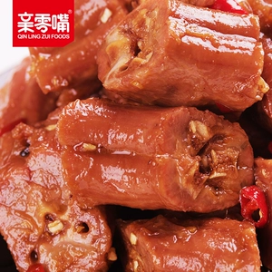 亲零嘴零食风干烤脖辣味湖南特产小吃熟食即食卤非鸭脖子食品