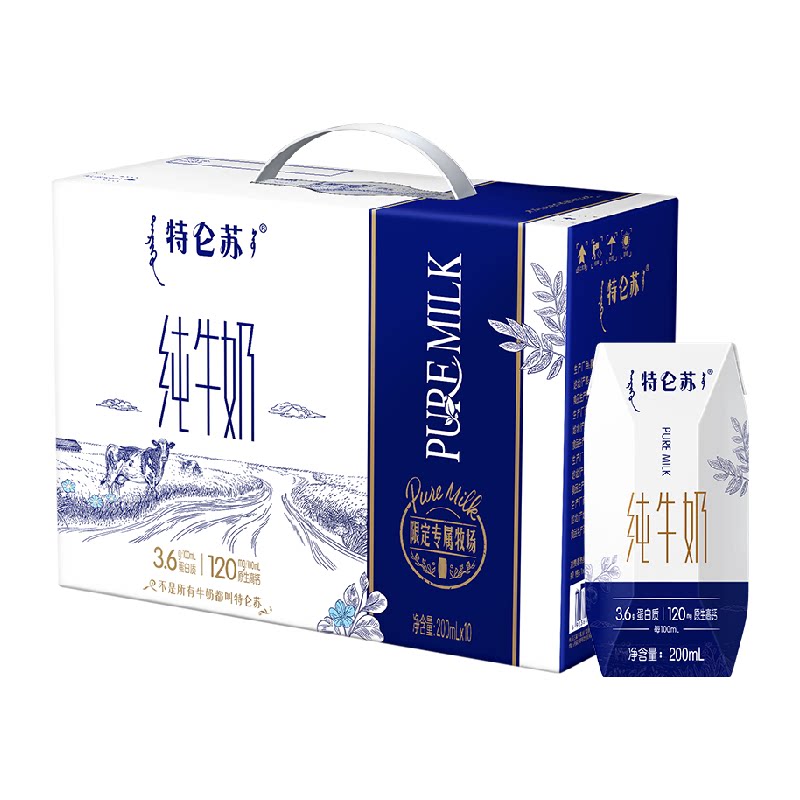 特仑苏纯牛奶200mL×10包