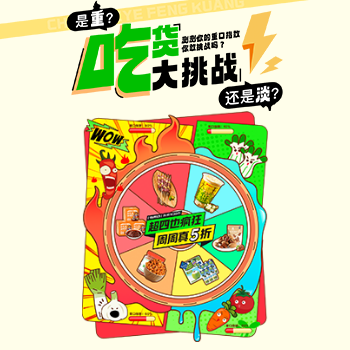 京东 超四也疯狂 周周真五折