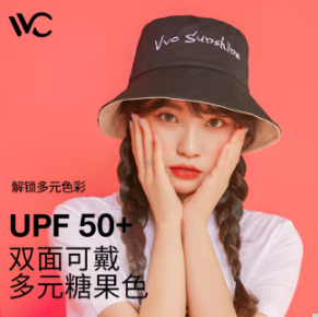 28元包邮！VVC 日系防晒渔夫帽 UPF50+ 