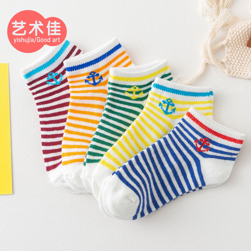 【可签到】春夏款儿童纯棉袜子5双