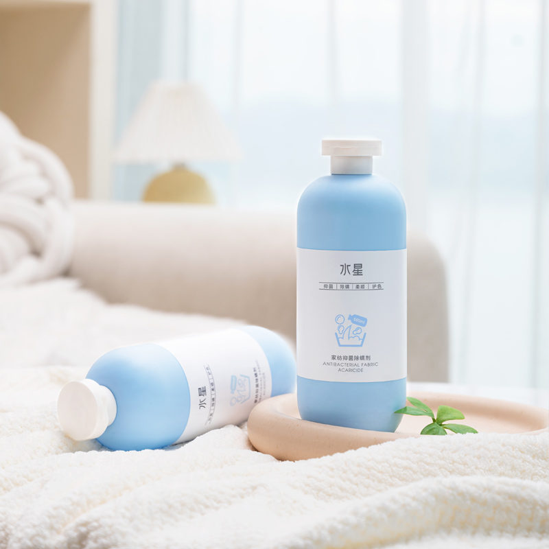 【可签到】水星家纺抑菌除螨清洗液500ml