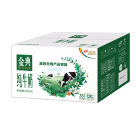 【临期】61.55元包邮！伊利 金典纯牛奶250ml*12盒/箱*2箱（礼盒装）