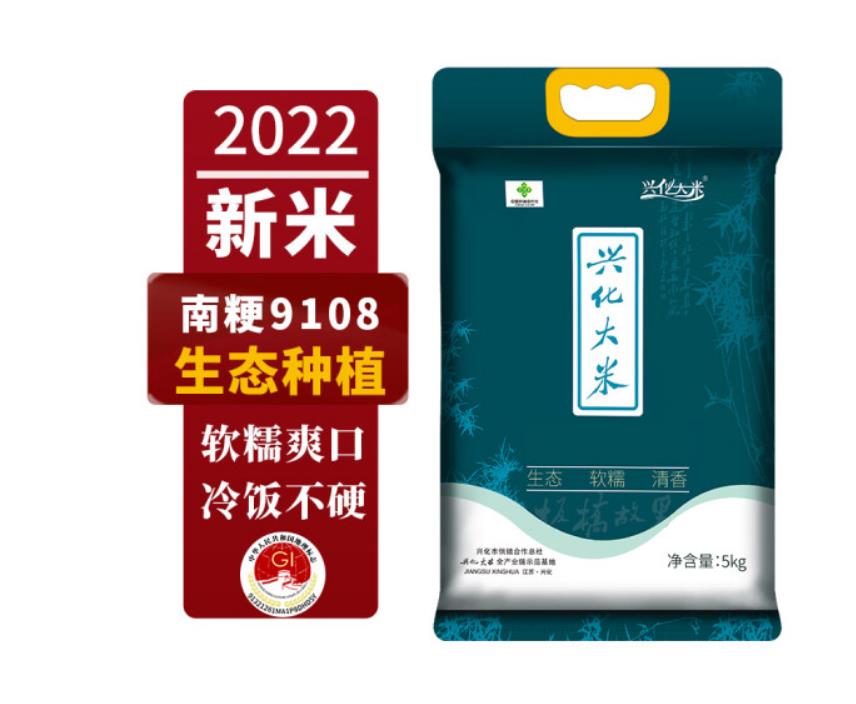 兴化大米品牌，兴化大米介绍