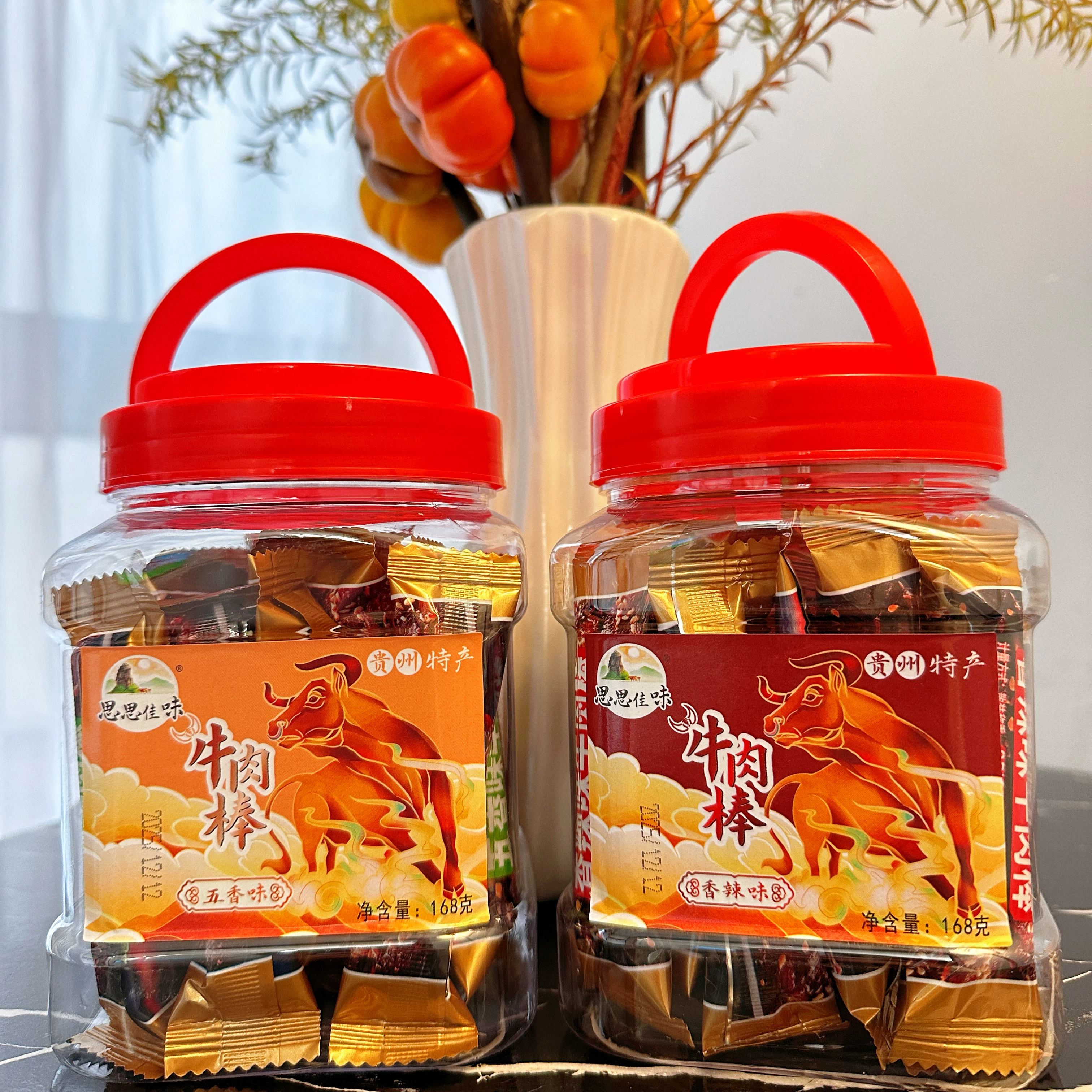 念村人馋嘴牛肉棒五香麻辣沙爹味独立包装