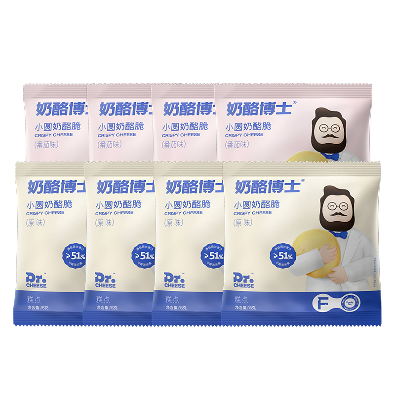 【拍8】奶酪博士小圆奶酪脆片零食即食