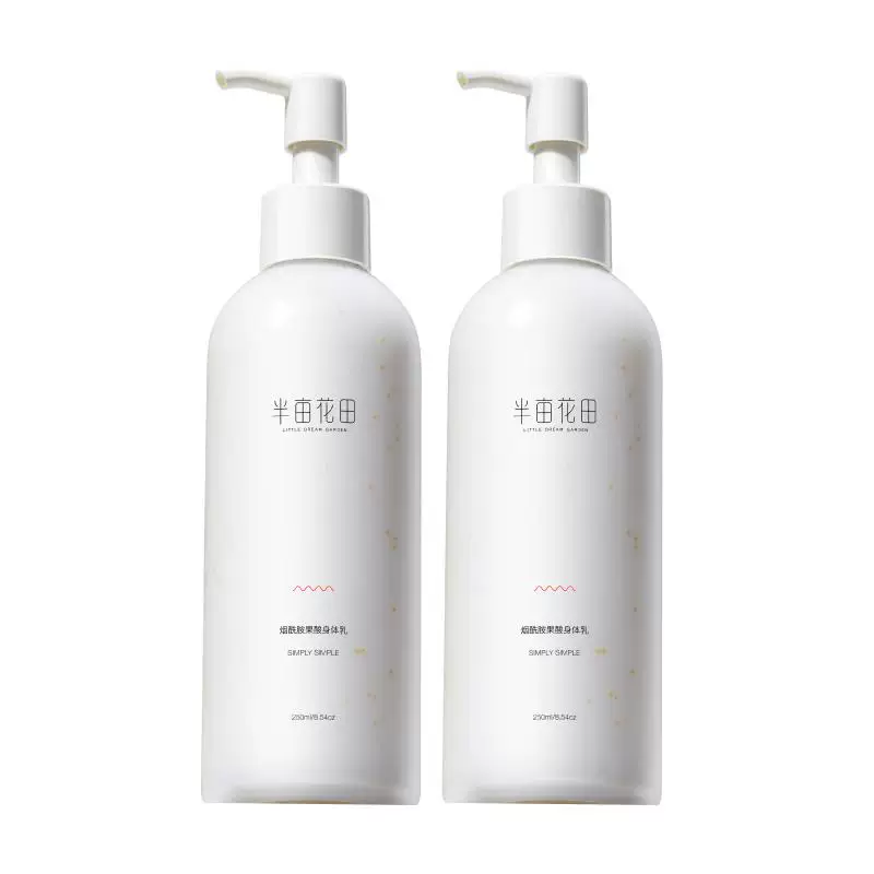半亩花田果酸身体乳250ml×2