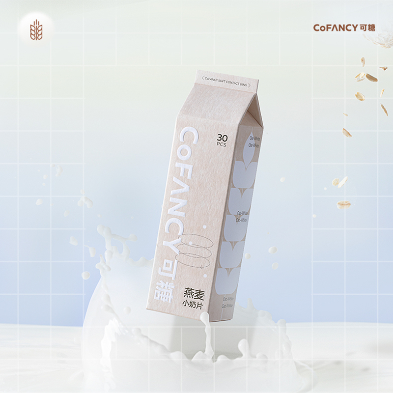 【新品】可糖燕麦小奶片近视隐形眼镜30片