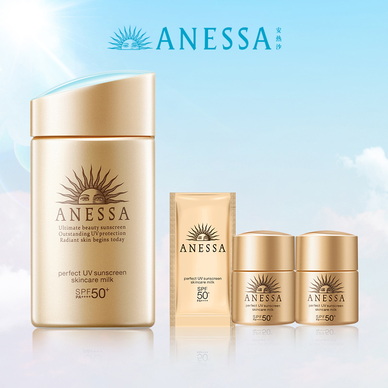 安热沙小金瓶防晒霜60+28ml