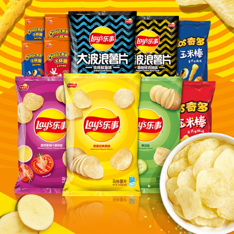 【官旗】乐事薯片零食礼包9包400g