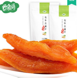 9.9元包邮！云食间 农家倒蒸薯干 400g
