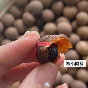 7.9元包邮！桂圆干1斤（HP商家返2元）