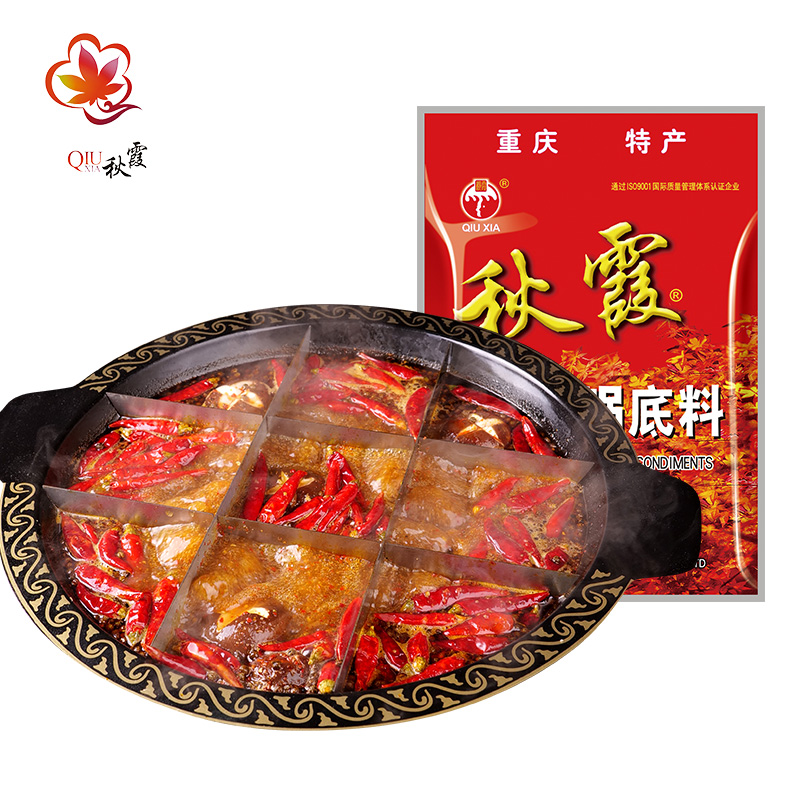 【2袋】重庆秋霞牛油火锅底料