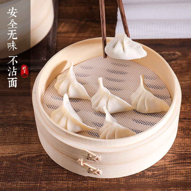 【开群神单】食品级硅胶不粘蒸笼垫*2个