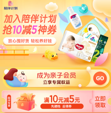 0.01元包邮！多款商品任选