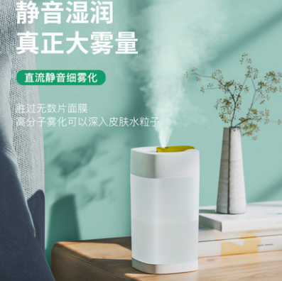 18.8元包邮！科必兴 静音大容量空气加湿器800ml