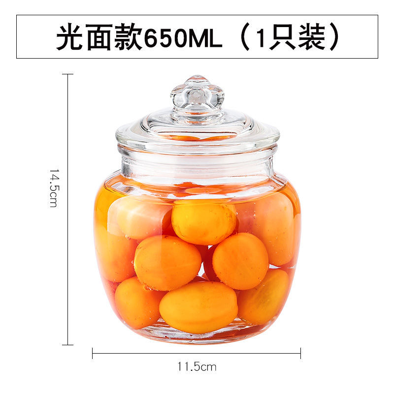 玻璃瓶密封罐腌制储物罐