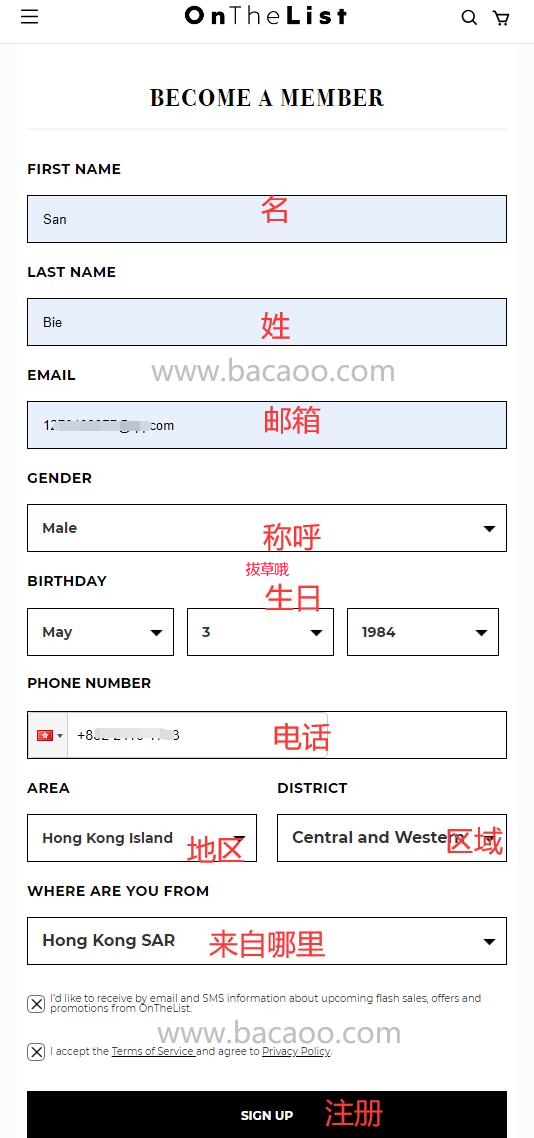 2025line账号下单教程及优惠下单方法