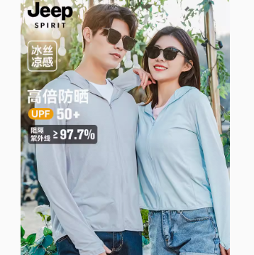 59元包邮！JEEP SPIRIT 男女同款2024春夏连帽指套袖休闲户外防晒衣