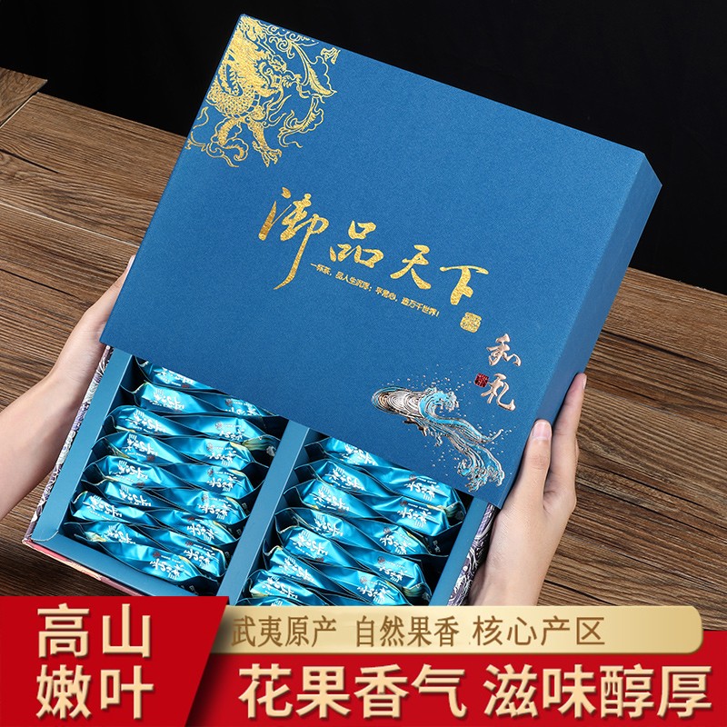 【旗舰店】饮矿 正山小种红茶 礼盒装300g（60泡）
