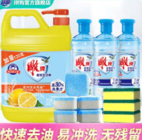 13.9元包邮！雕牌 洗洁精1.45kg+洗碗海绵3块+洗衣机槽清洗剂5块