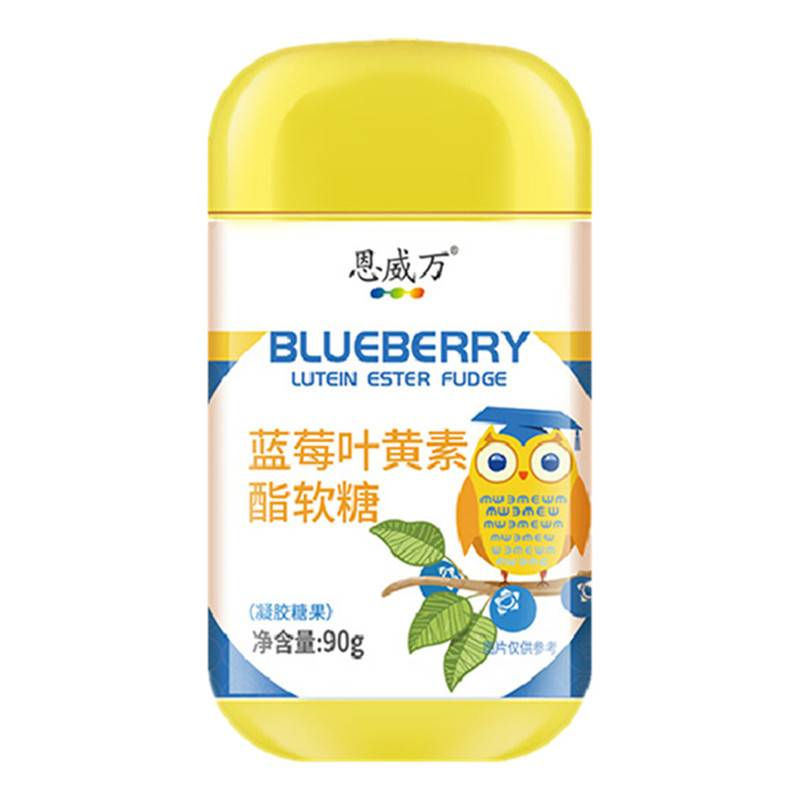 【恩威万】蓝莓叶黄素酯护眼软糖