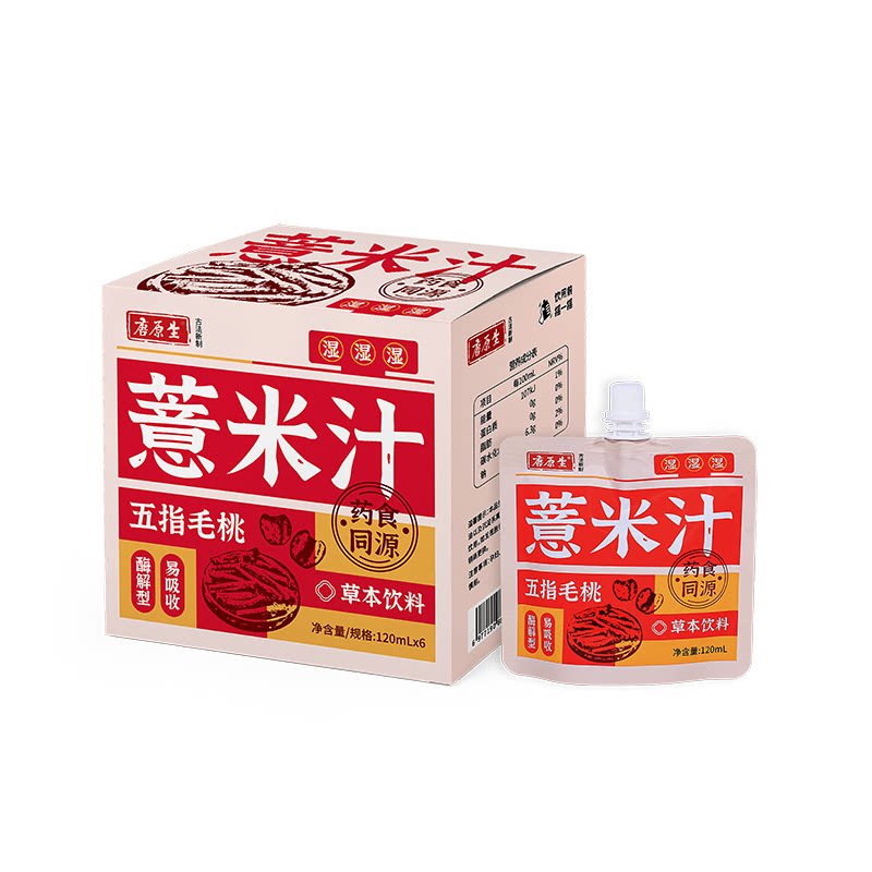 唐原生薏米汁120ml*6