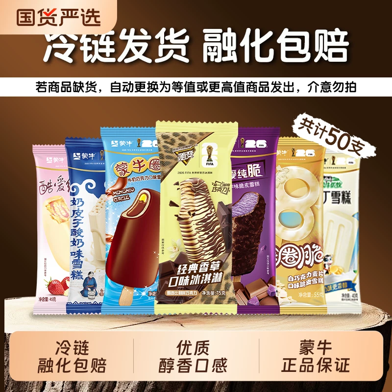 批发商看见都要抢！线下一支要3亓！