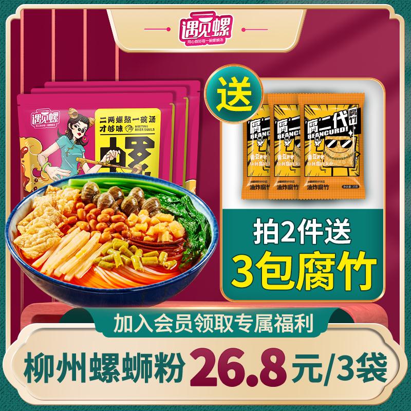 用100淘金币解锁15-3红包