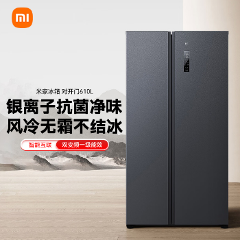 京东 小米冰箱610L巨能装 晒单有礼