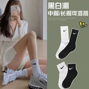 酷动城正品运动袜长筒中筒跑步瑜伽健身袜篮球袜潮袜四季袜子11