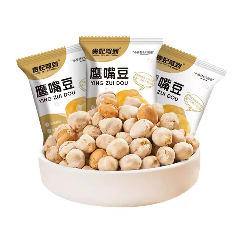 贵妃驾到！盐味无油干炒鹰嘴豆20包