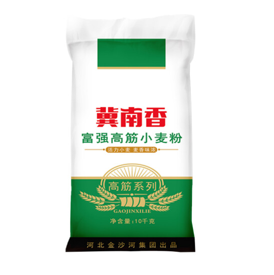 金沙河和冀南香有啥区别，冀南香是金沙河旗下的吗
