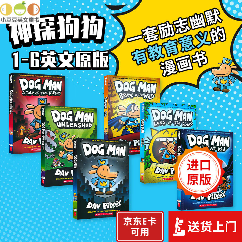 J东热销产品汇总14点档更新2025/10/07