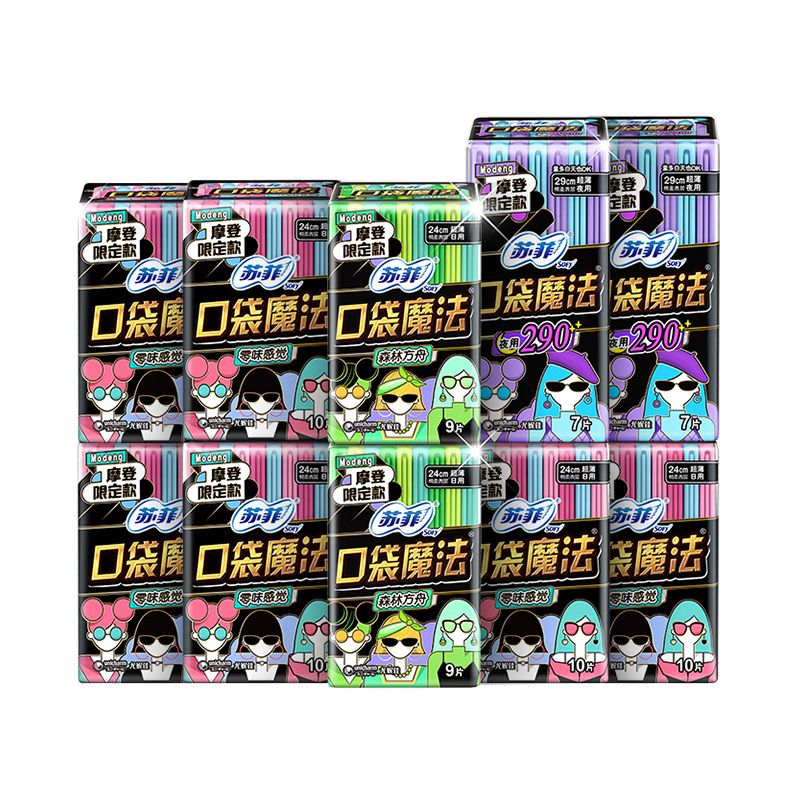 苏菲卫生巾口袋魔法92片*1箱