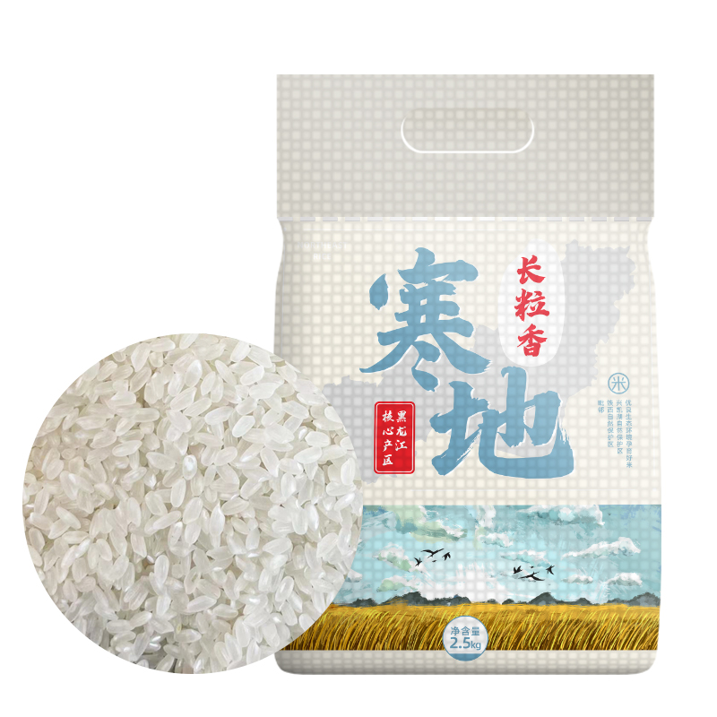 【5斤装】黑龙江寒地长粒香大米