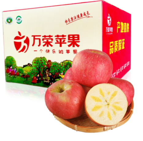 27.9元包邮！万荣红富士冰糖心苹果大果80mm 净重9斤