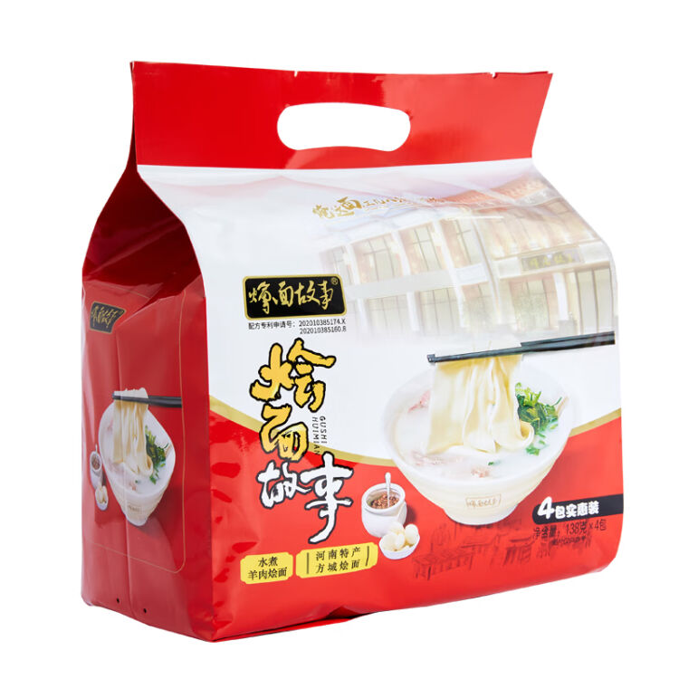 2024烩面十大品牌排行榜 烩面的由来