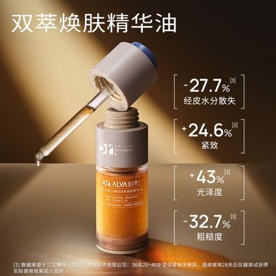 PDD热销产品汇总20点档更新2026/06/23