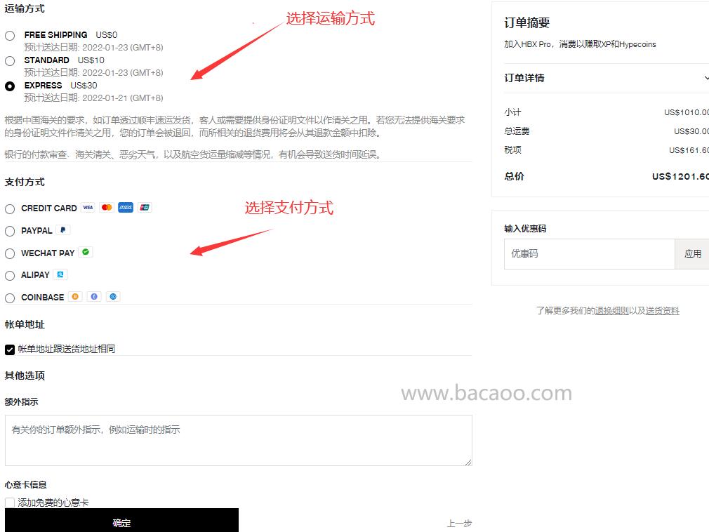 hb商城怎么注册 hb商城怎么注册