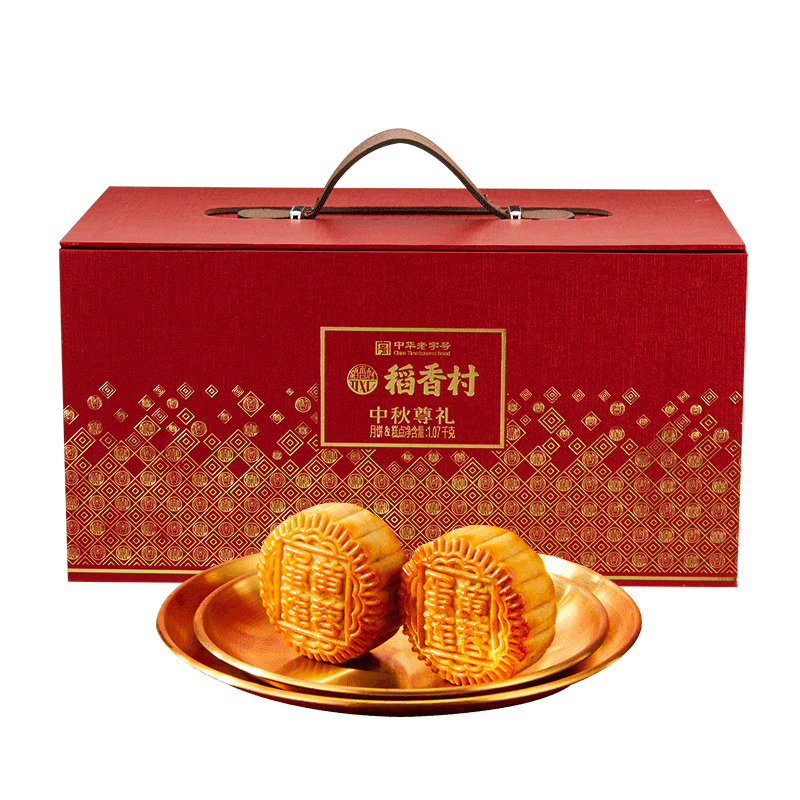 稻香村月饼礼盒装蛋黄莲蓉传统五仁中秋节月饼送礼品企业员工团购