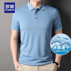 79元包邮！罗蒙  夏季男士冰丝POLO衫 任选2件