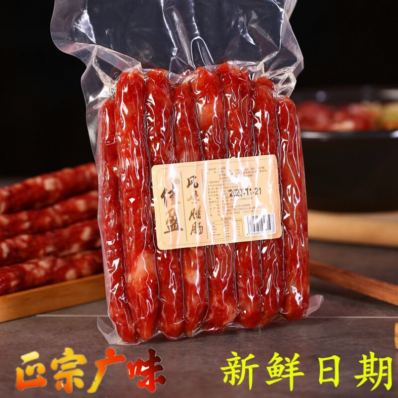 【JD旗舰店】广味腊肠真空包装 1000g