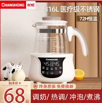 65元包邮！长虹智能恒温1200L