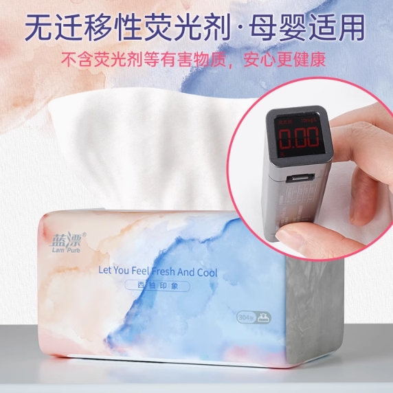 1.6元！蓝漂 西柚纸巾抽纸76抽/包*4包