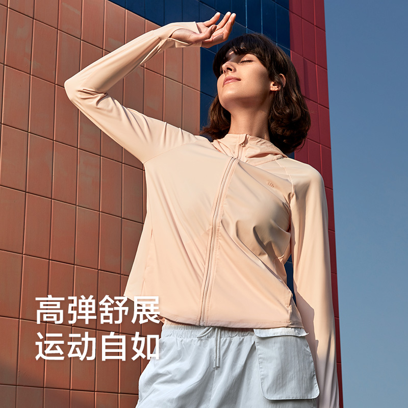 蕉下户外防紫外线薄款冰丝透气专业防晒衣