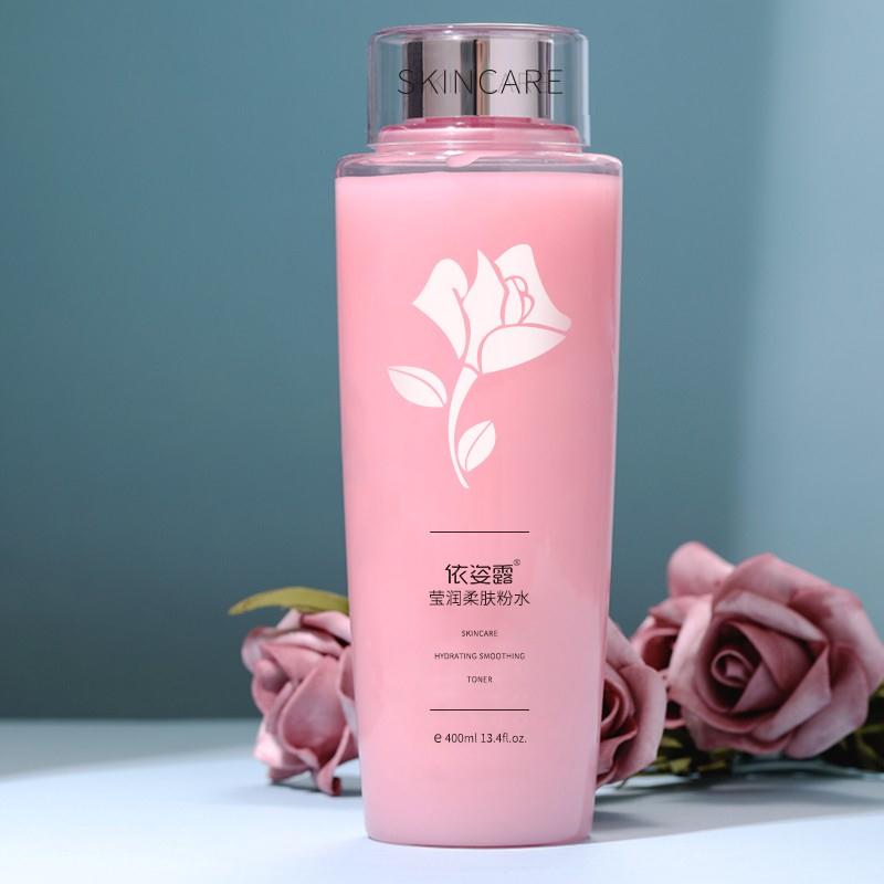 【旗舰店】依姿露 粉水 400ml