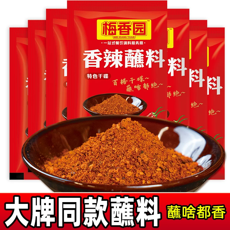梅香园香辣蘸料3g×50袋